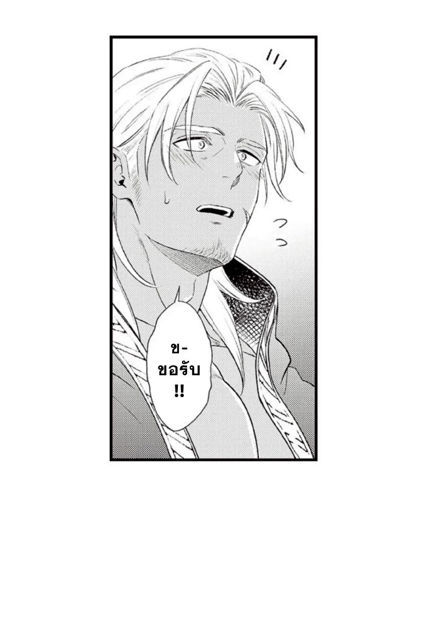 Shoushou no Amaregurusu EP 1